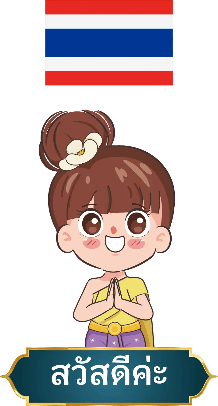 スクンビット